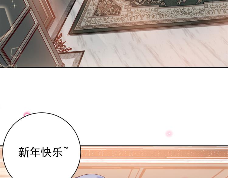 当大佬从花钱开始漫画,28 全民偶像——官宣2图