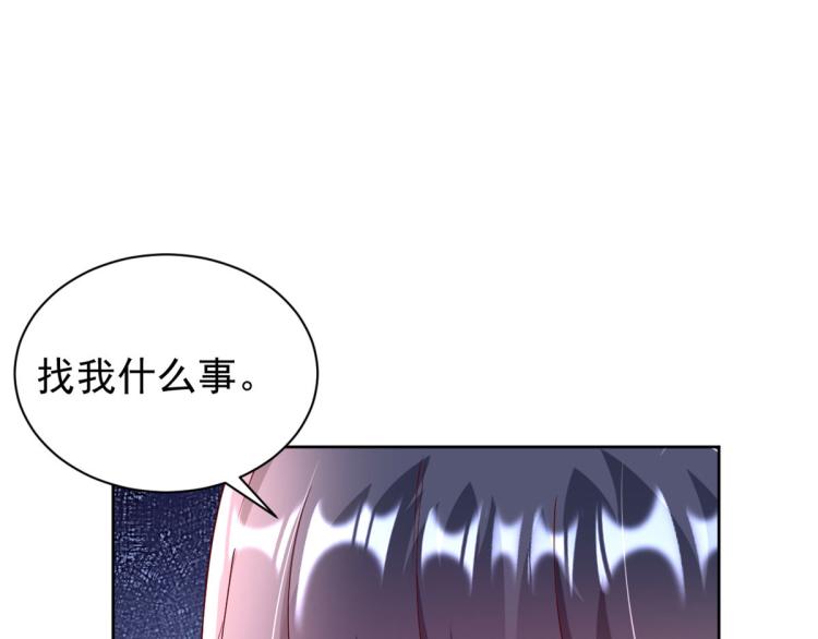 当大佬从花钱开始漫画,25全民偶像——顾小姐是哪家人2图