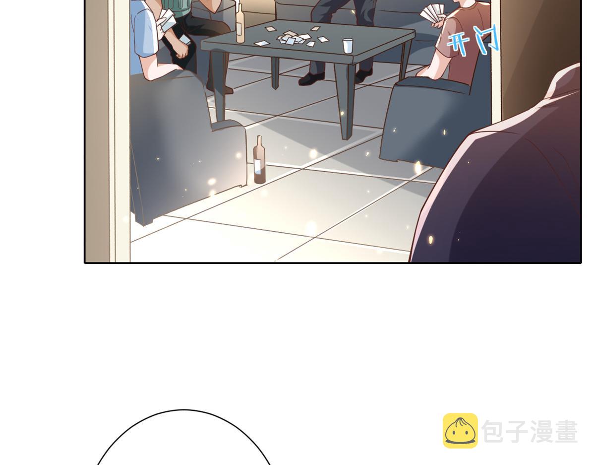 当大佬从花钱开始漫画,50末日首富——我可以亲你吗？2图
