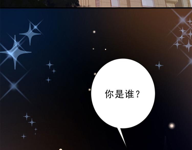 当大佬从花钱开始漫画,01 全民偶像——坠落与新生2图