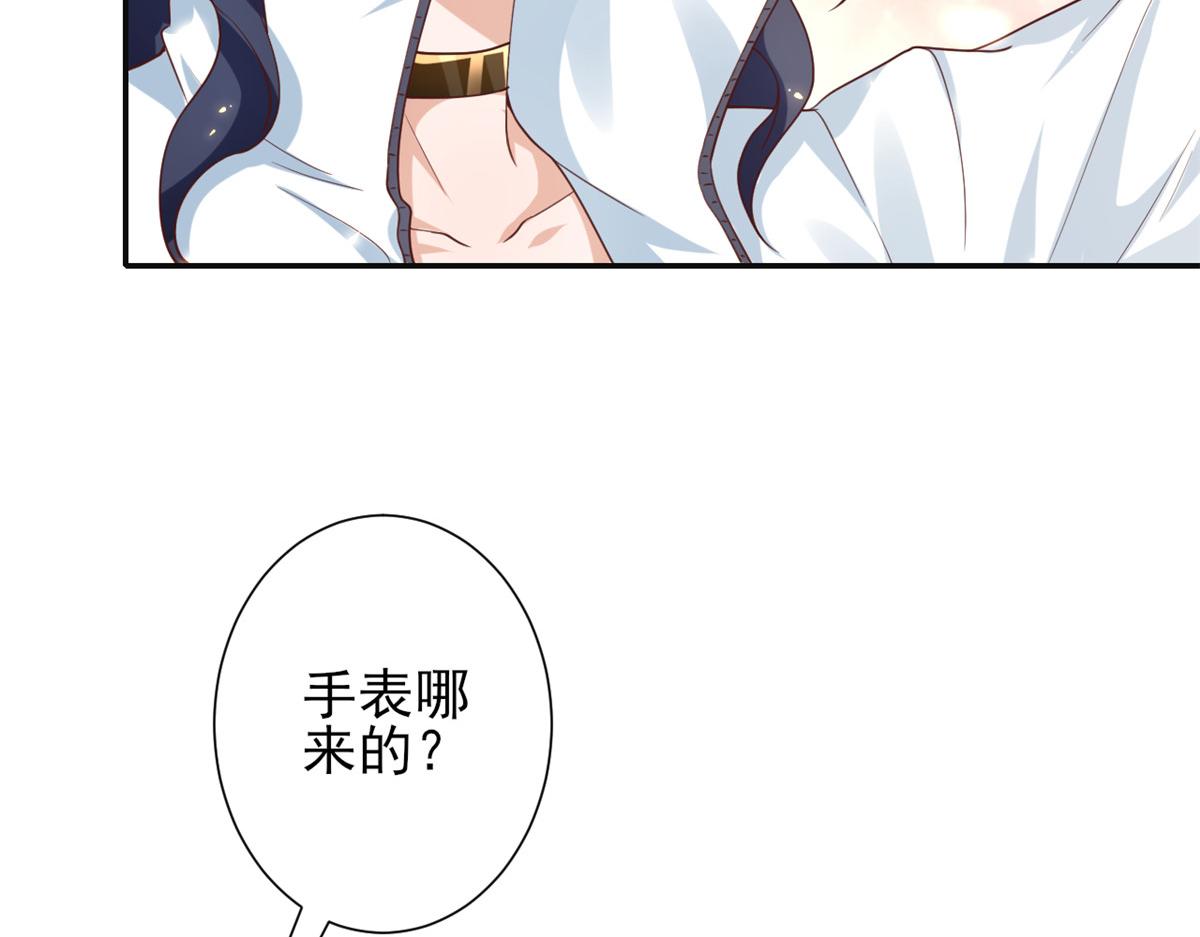 当大佬从花钱开始漫画,45末日首富—谦虚是人类的美德2图