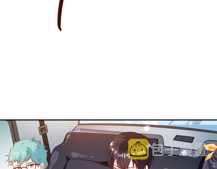 当大佬从花钱开始漫画,32 末日首富——暴力上车2图