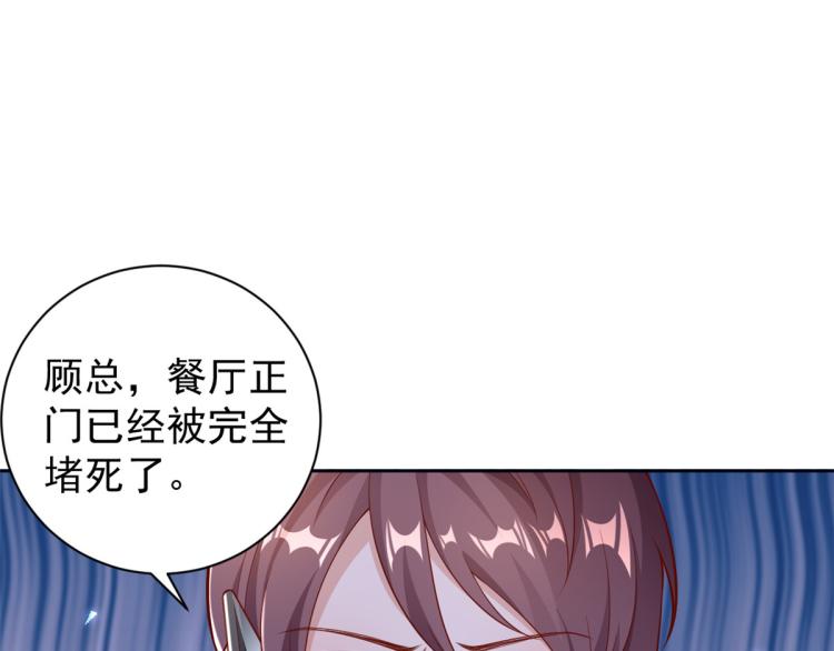 当大佬从花钱开始漫画,22 全民偶像—可以一起睡吗2图