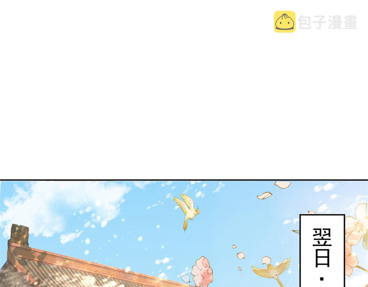 当大佬从花钱开始漫画免费漫画,65 王爷万福——赴约品花阁1图