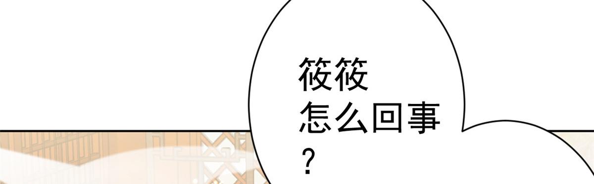 当大佬从花钱开始漫画,60 王爷万福——宫中内卷1图