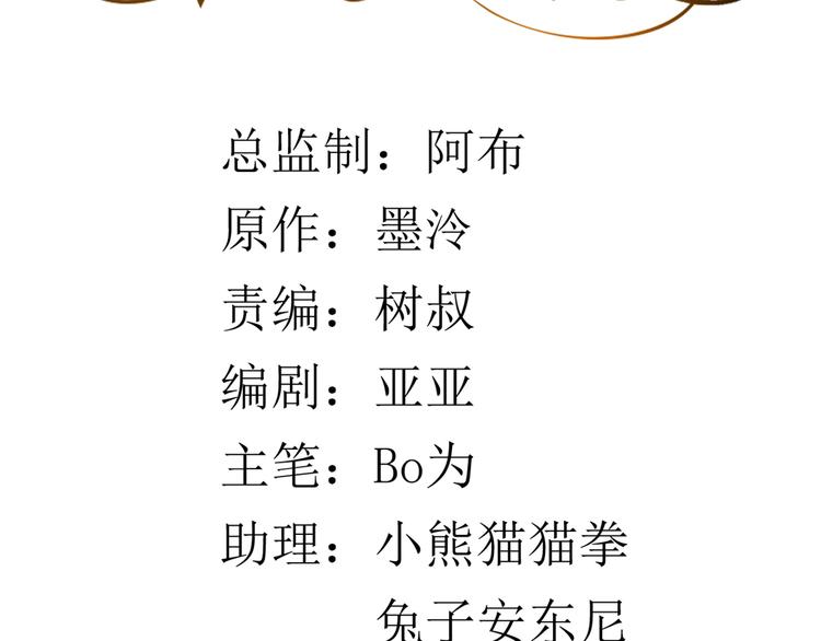 当大佬从花钱开始漫画,02 全民偶像——花钱的恐惧1图