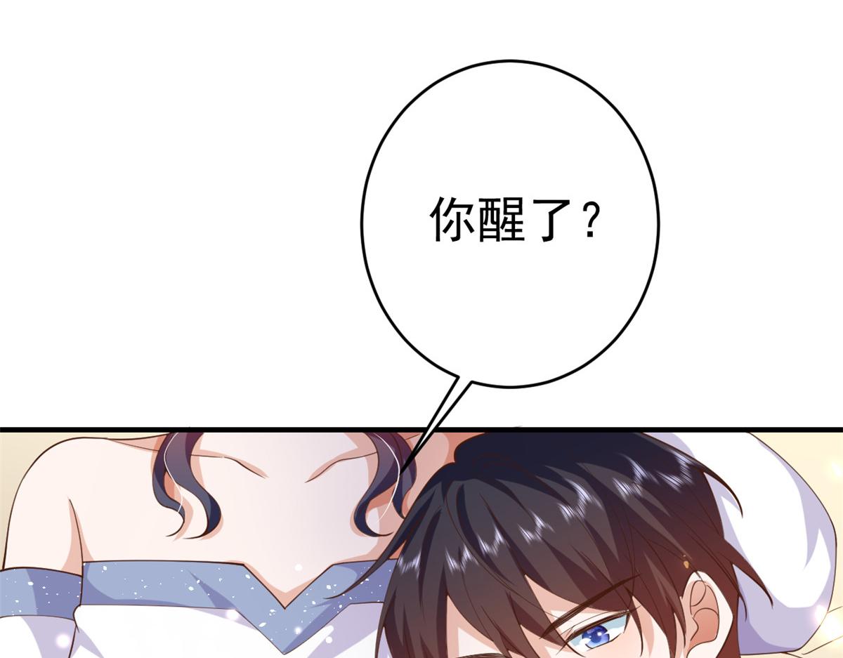 当大佬从花钱开始漫画,47 末日首富——亲回来2图