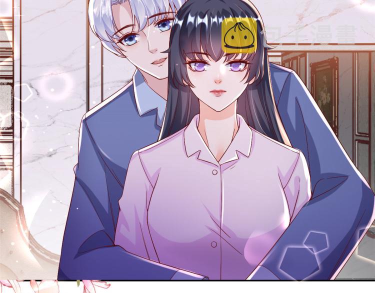 当大佬从花钱开始漫画,28 全民偶像——官宣1图