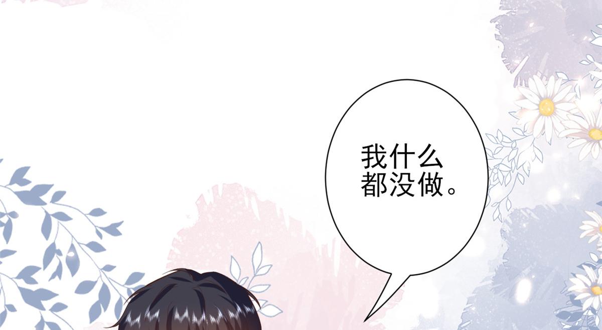 当大佬从花钱开始漫画,46 末日首富——超S级异能1图