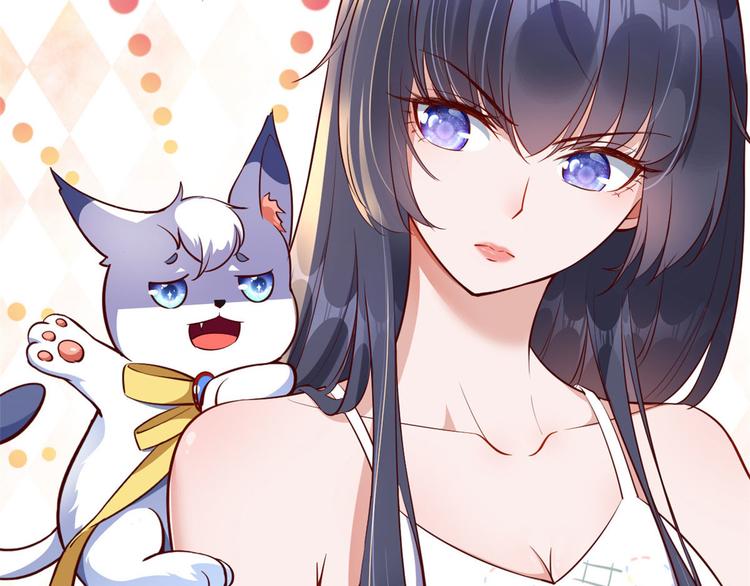 当大佬从花钱开始漫画,01 全民偶像——坠落与新生2图