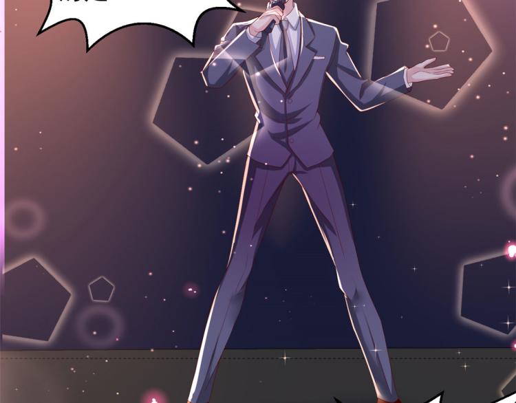 当大佬从花钱开始漫画,28 全民偶像——官宣1图