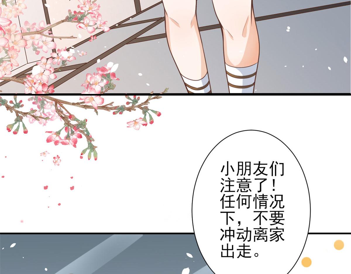 当大佬从花钱开始漫画完整版免费漫画,42 末日首富——赞助基地1图