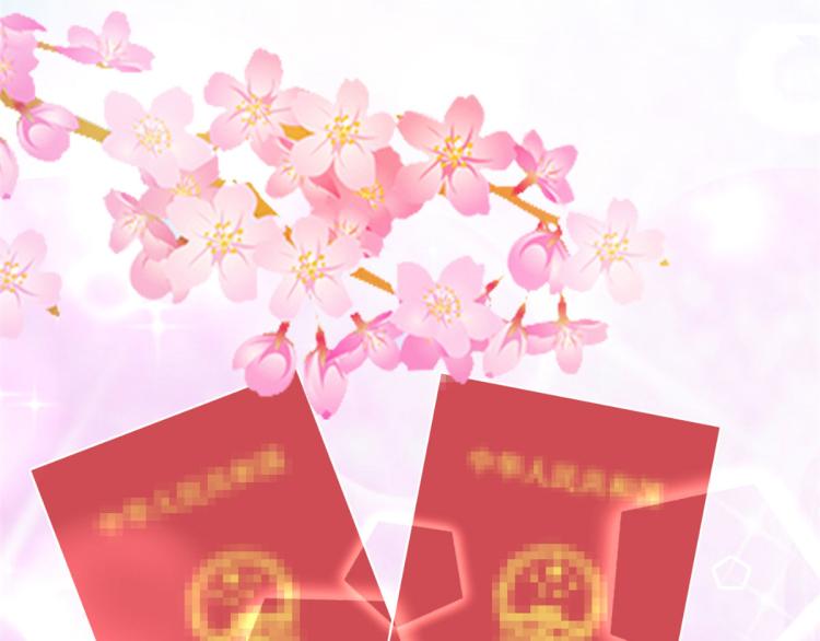 当大佬从花钱开始漫画,28 全民偶像——官宣2图