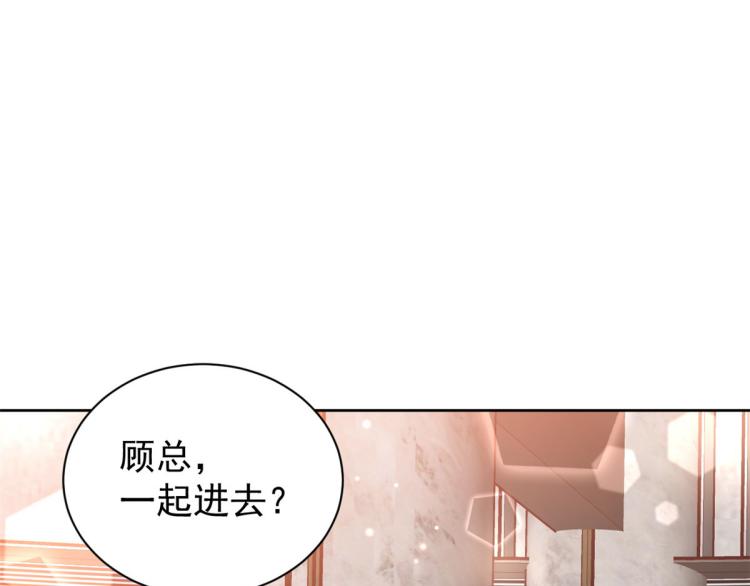 当大佬从花钱开始漫画全集漫画,19 全民偶像——怎么不举牌了2图