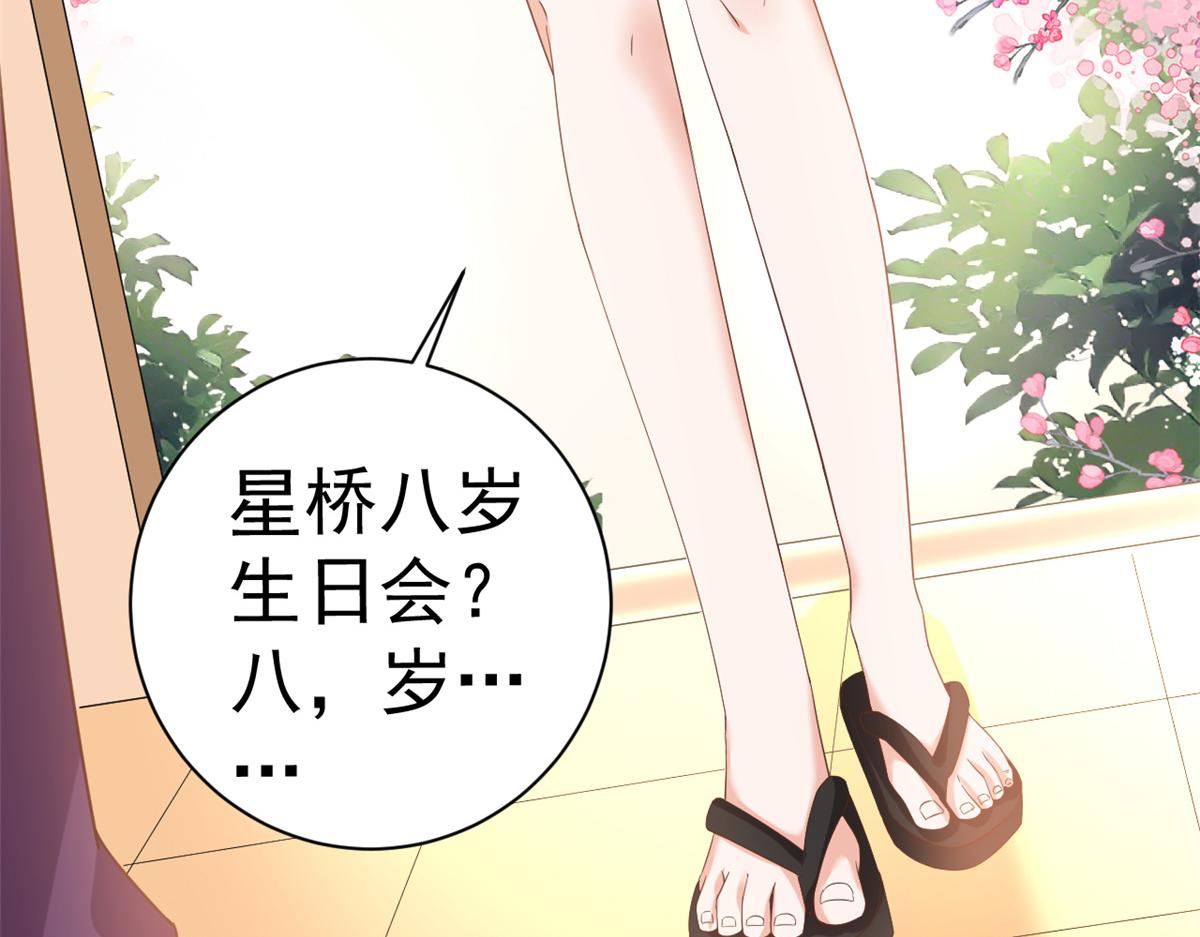 当大佬从花钱开始漫画,112问仙黄泉-新的监管人2图