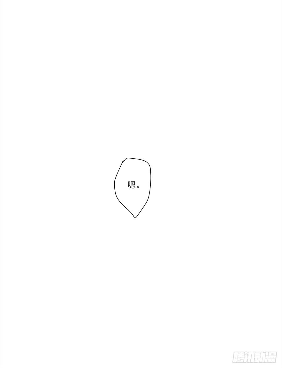 周成一的初恋过于坎坷漫画,【062】打工人2图