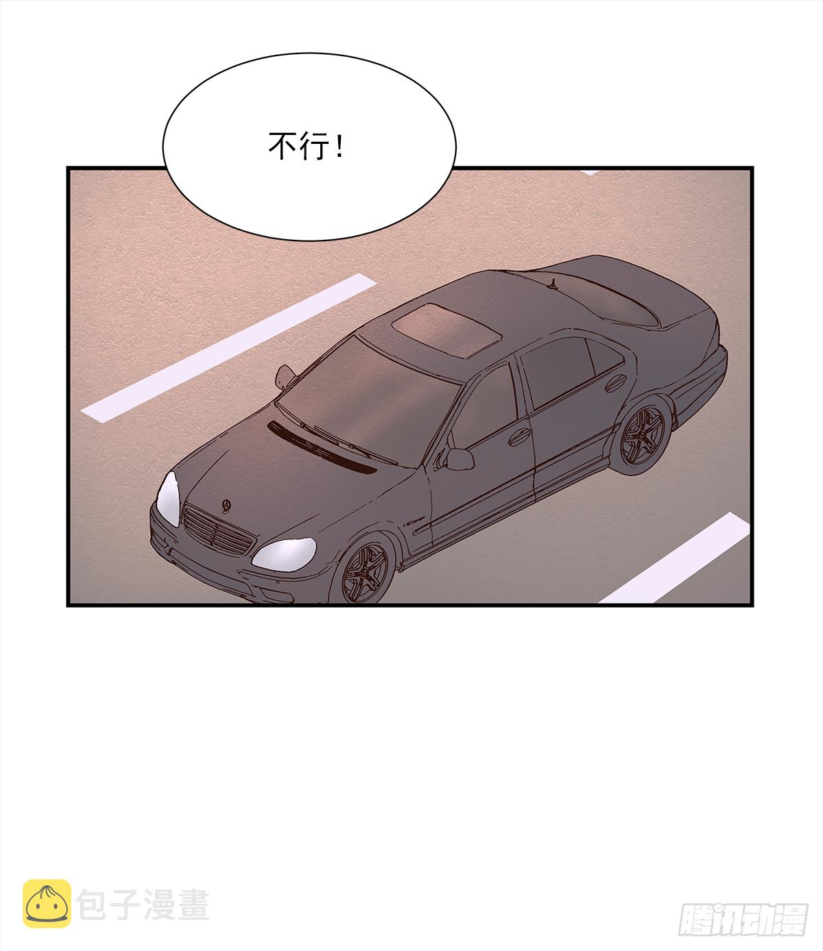 周成一的初恋过于坎坷漫画,青春期（1）2图