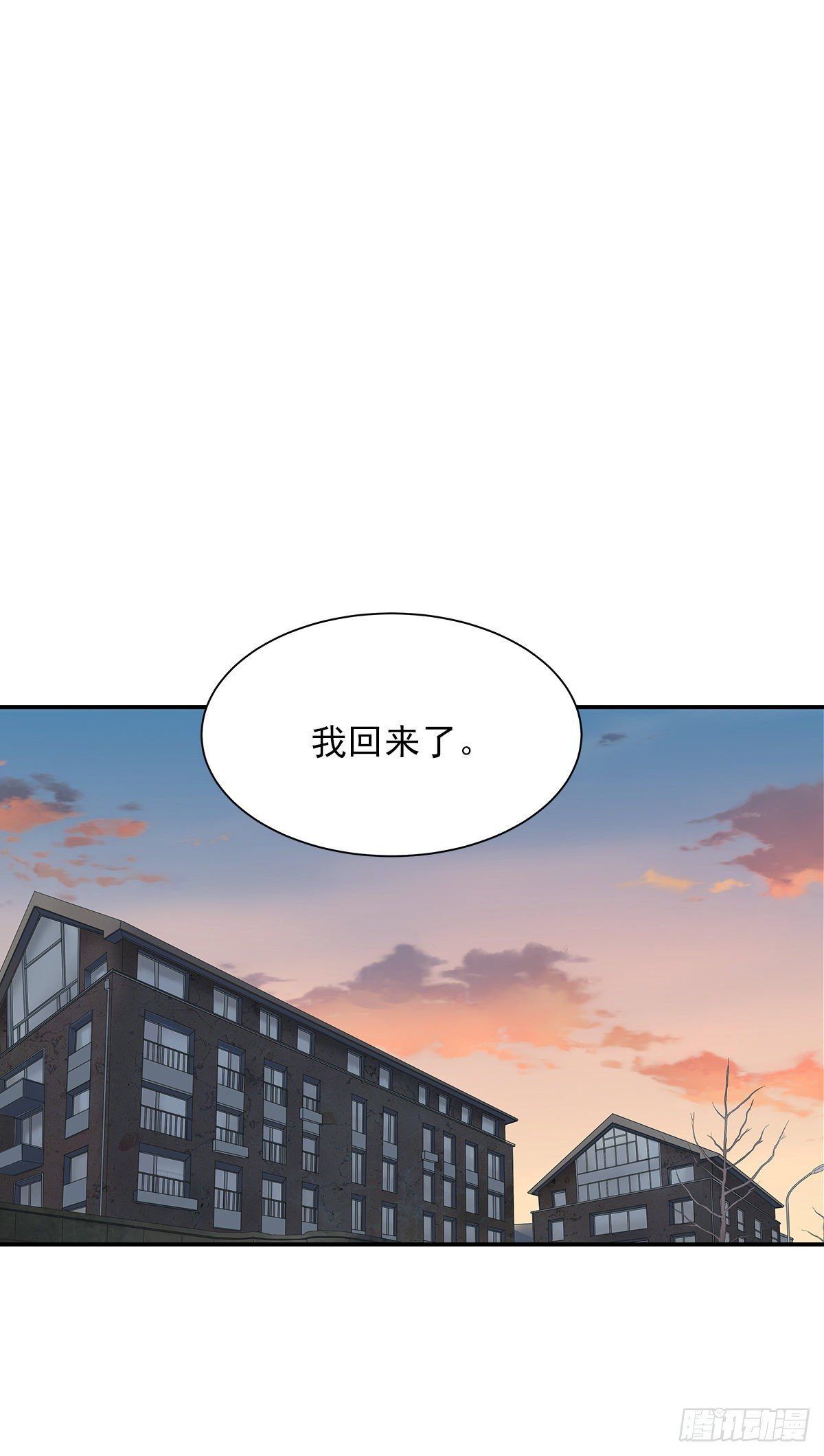 周成一的初恋过于坎坷漫画,嫉妒2图