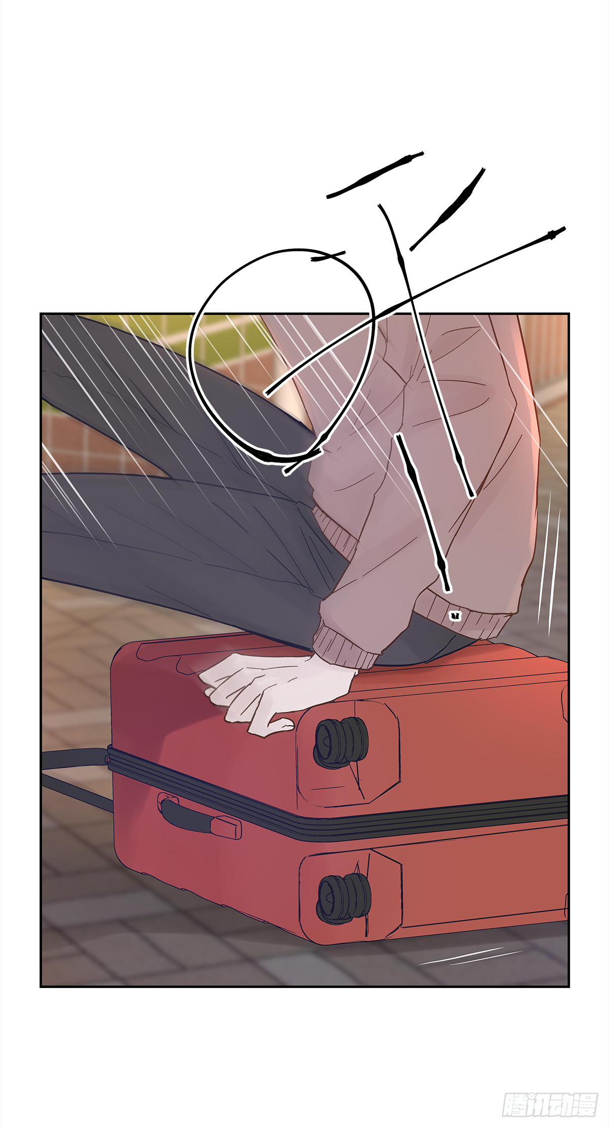 周成一的初恋过于坎坷漫画,关系（4）1图