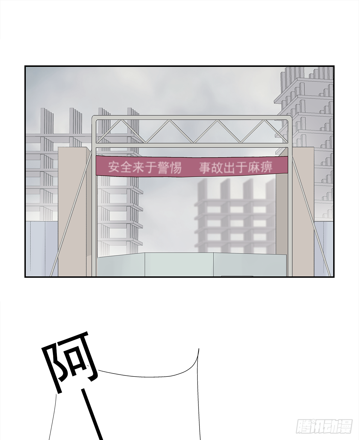 周成一的初恋过于坎坷完整版漫画,我的（1）2图