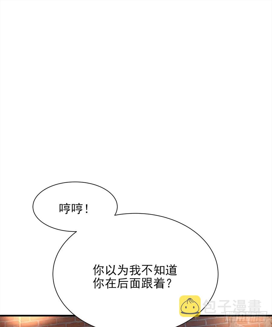 周成一的初恋过于坎坷第一张漫画,嫉妒（4）2图