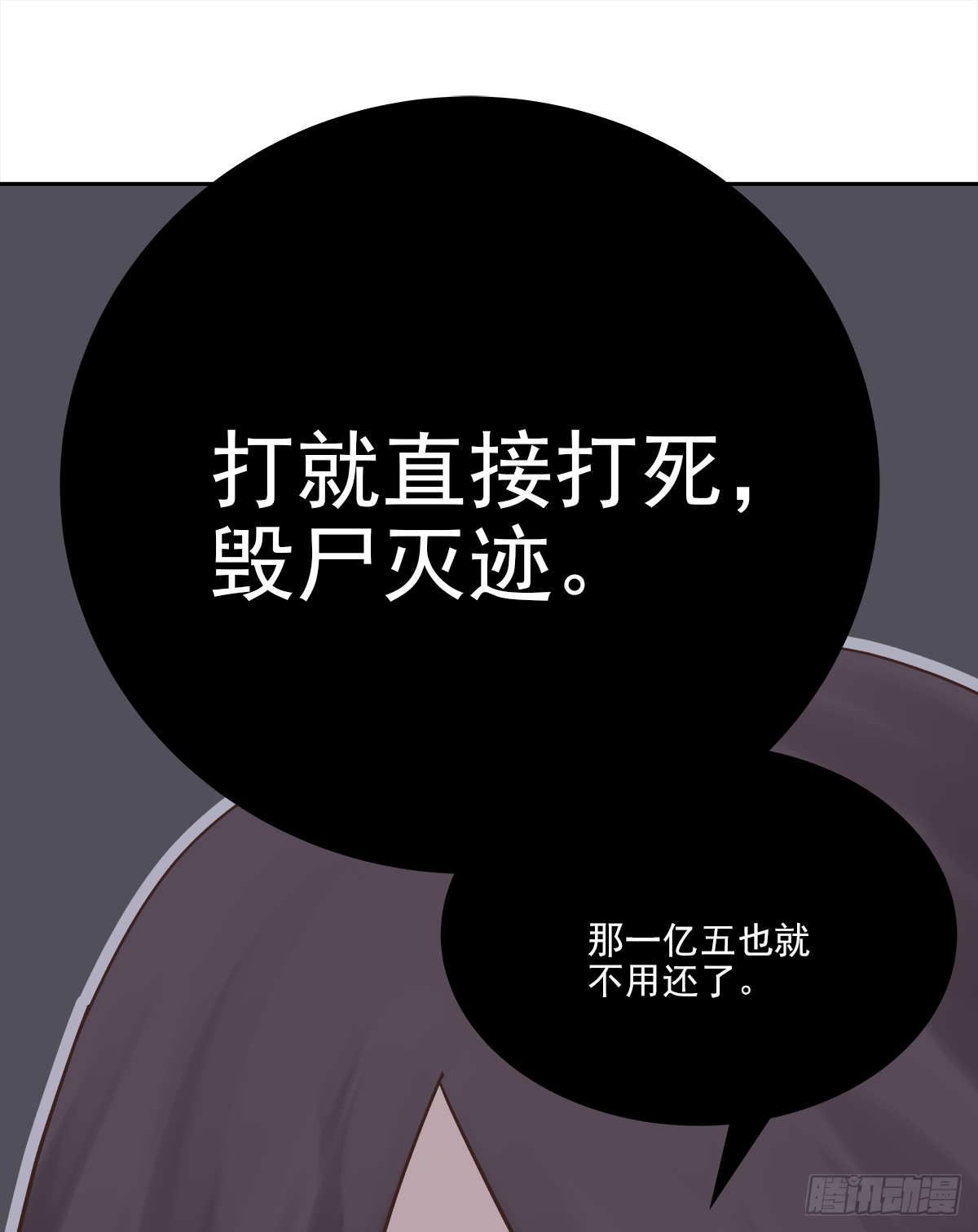 周成一的初恋过于坎坷免费看漫画,交接2图