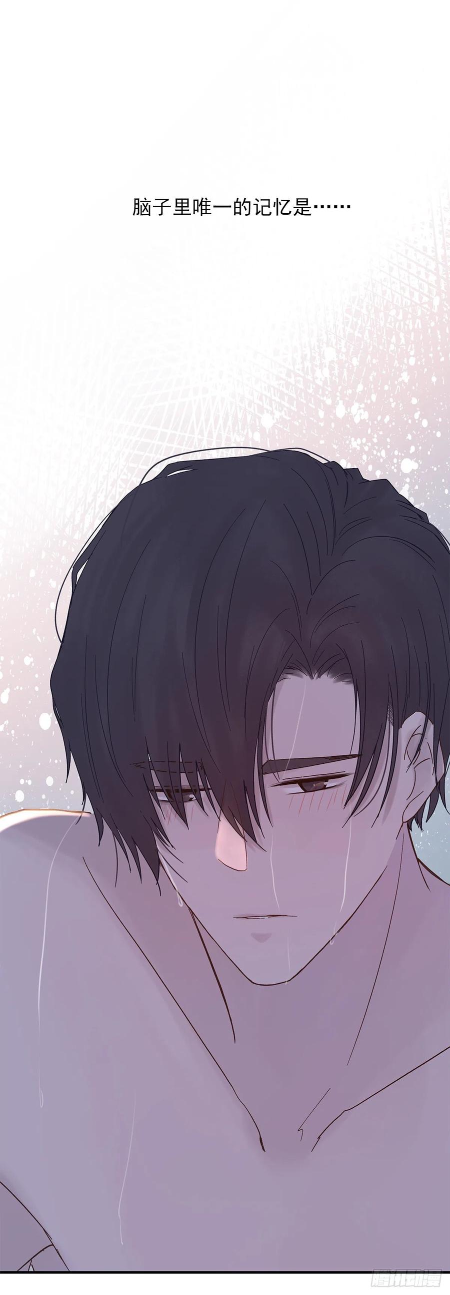 周成一的初恋过于坎坷漫画,【062】打工人1图