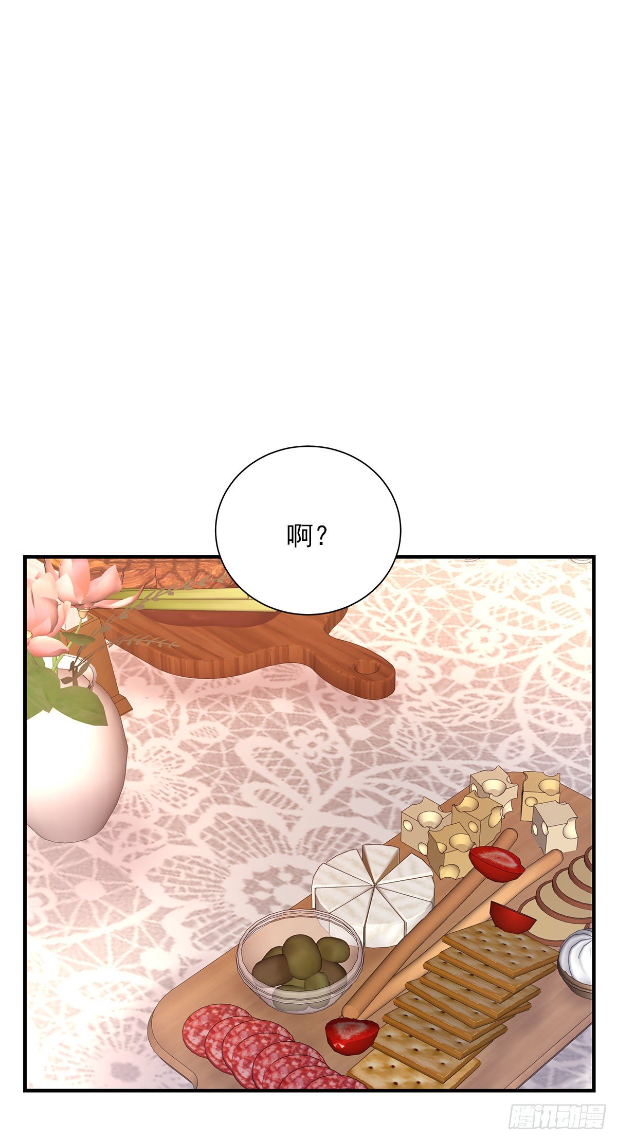 周成一的初恋过于坎坷第一张漫画,【80】茧（2）2图