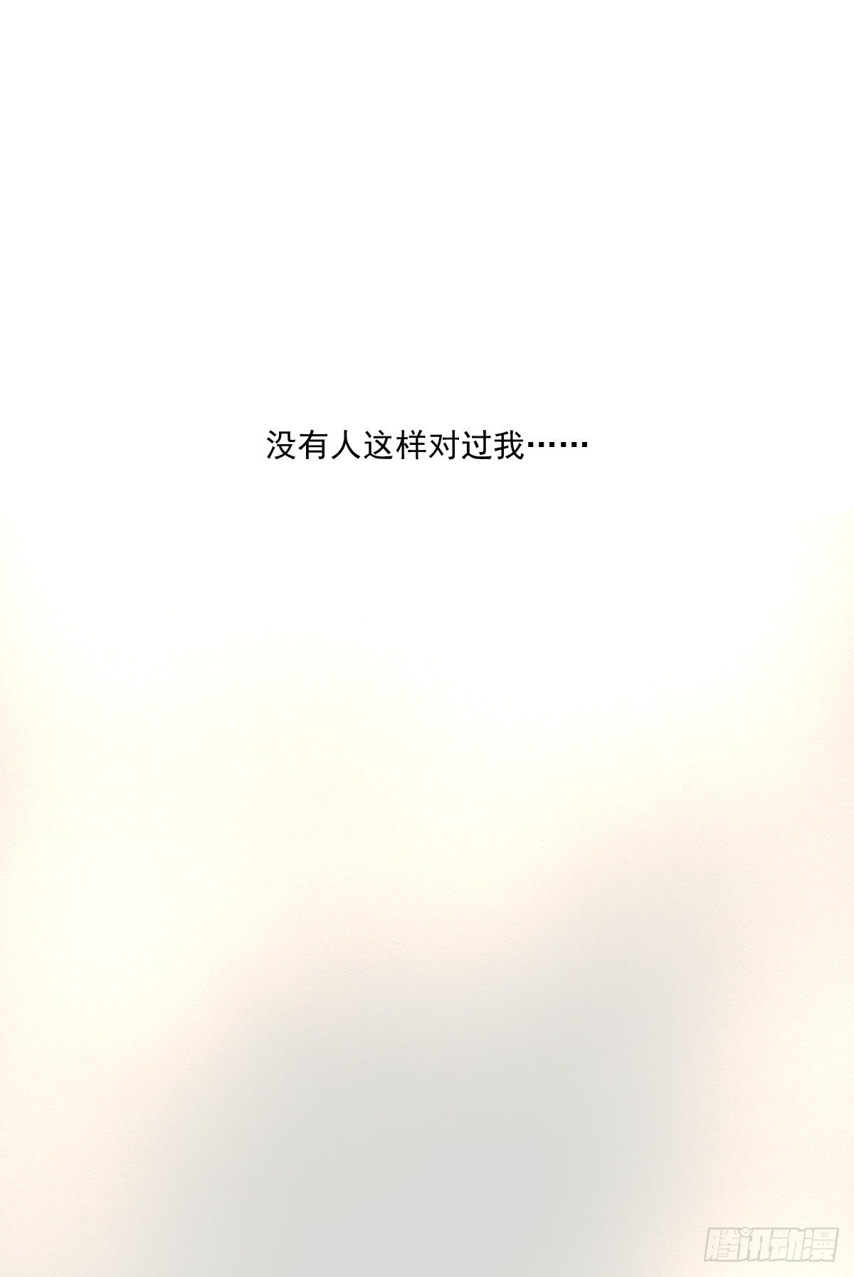 周成一的初恋过于坎坷漫画,暖和（4）2图