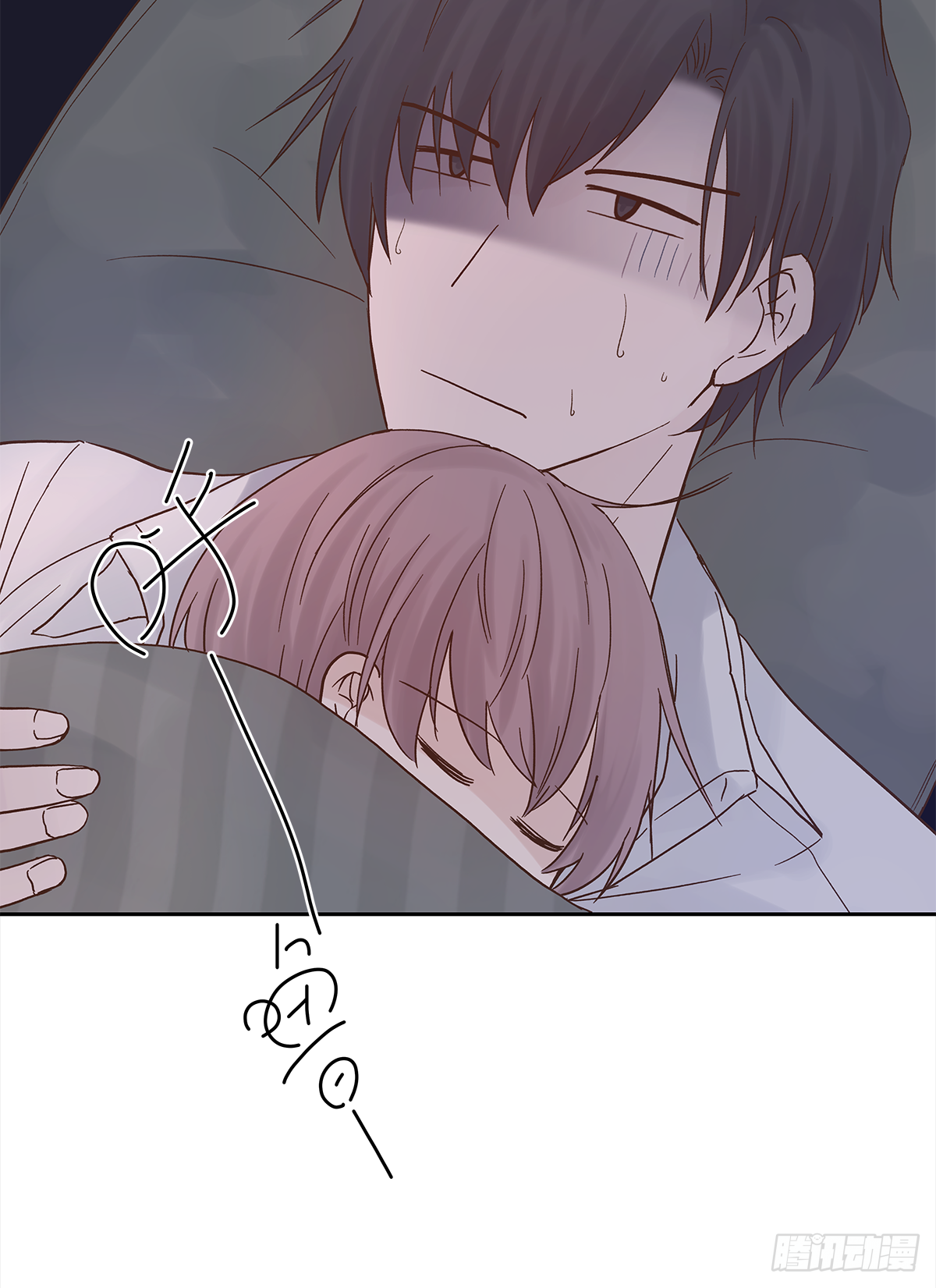 周成一的初恋过于坎坷漫画,不容易（3）1图