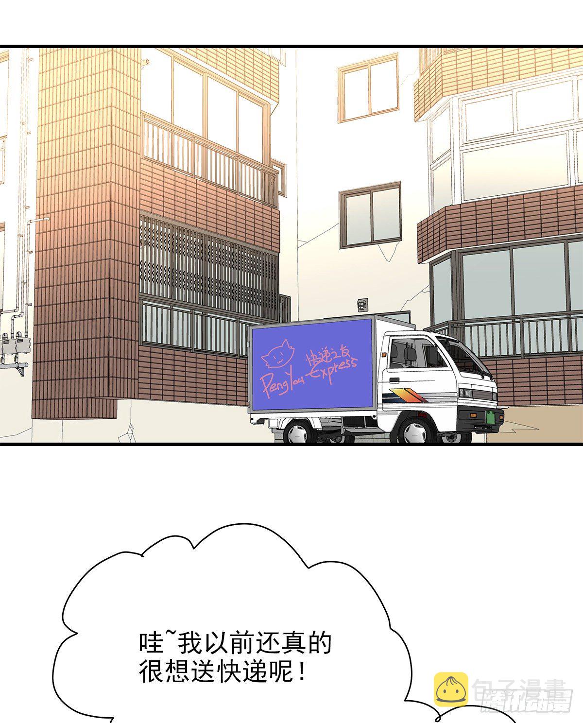 周成一的初恋过于坎坷漫画合集漫画,【82】茧（4）1图