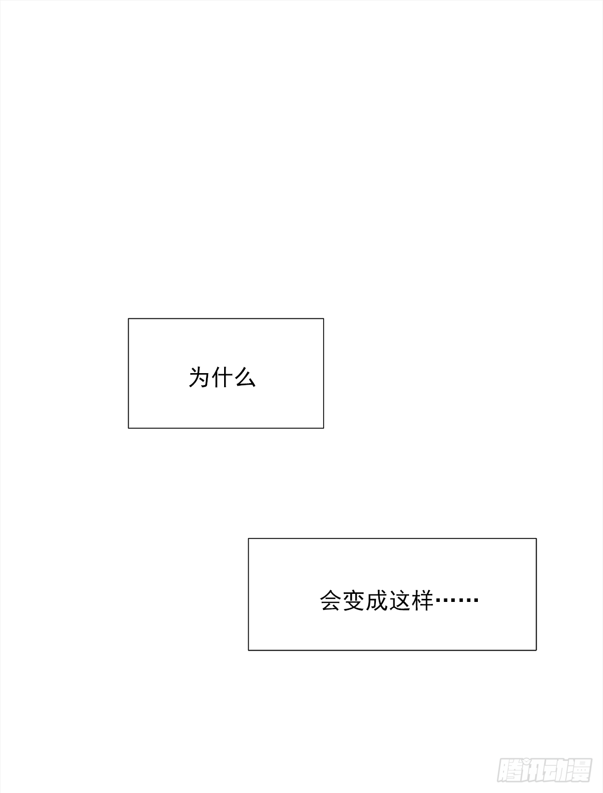 周成一的初恋过于坎坷漫画免费下拉式无广告漫画,不容易（1）2图