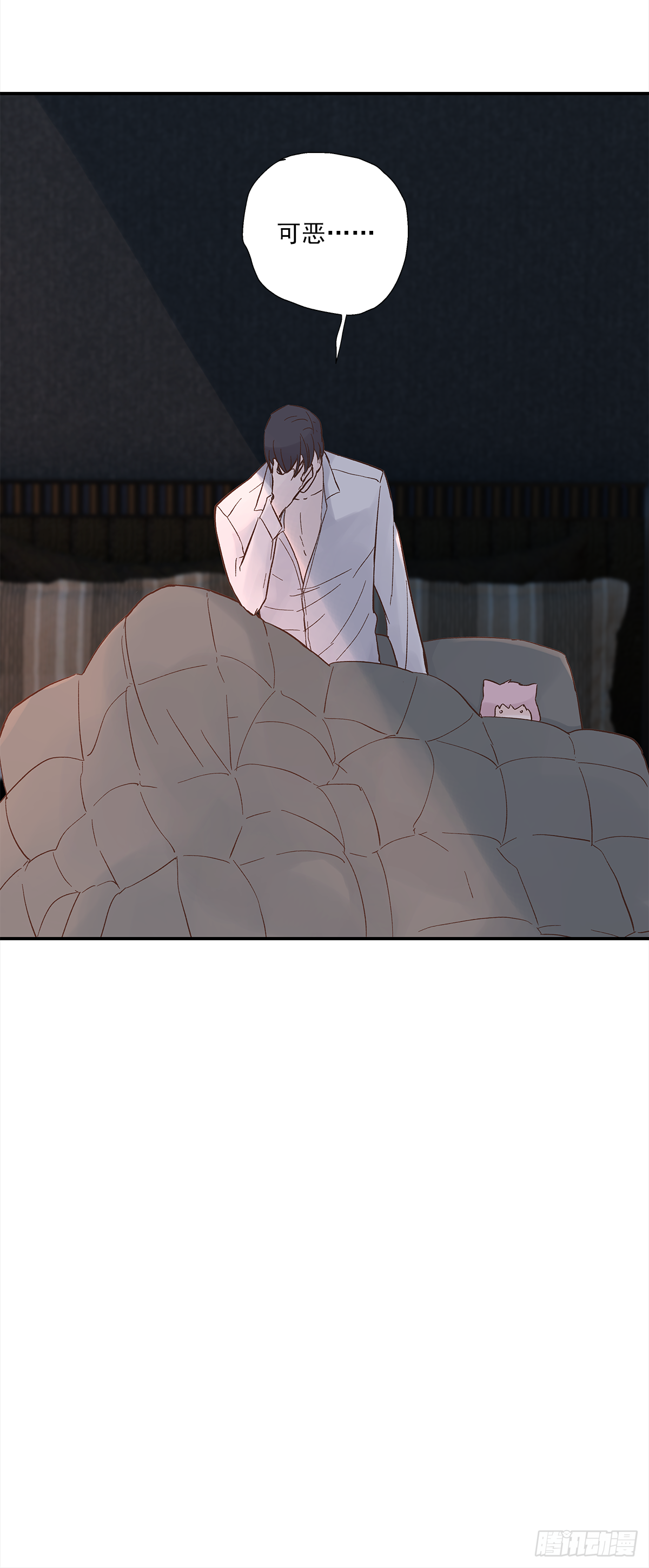 周成一的初恋过于坎坷漫画,青春期（1）1图