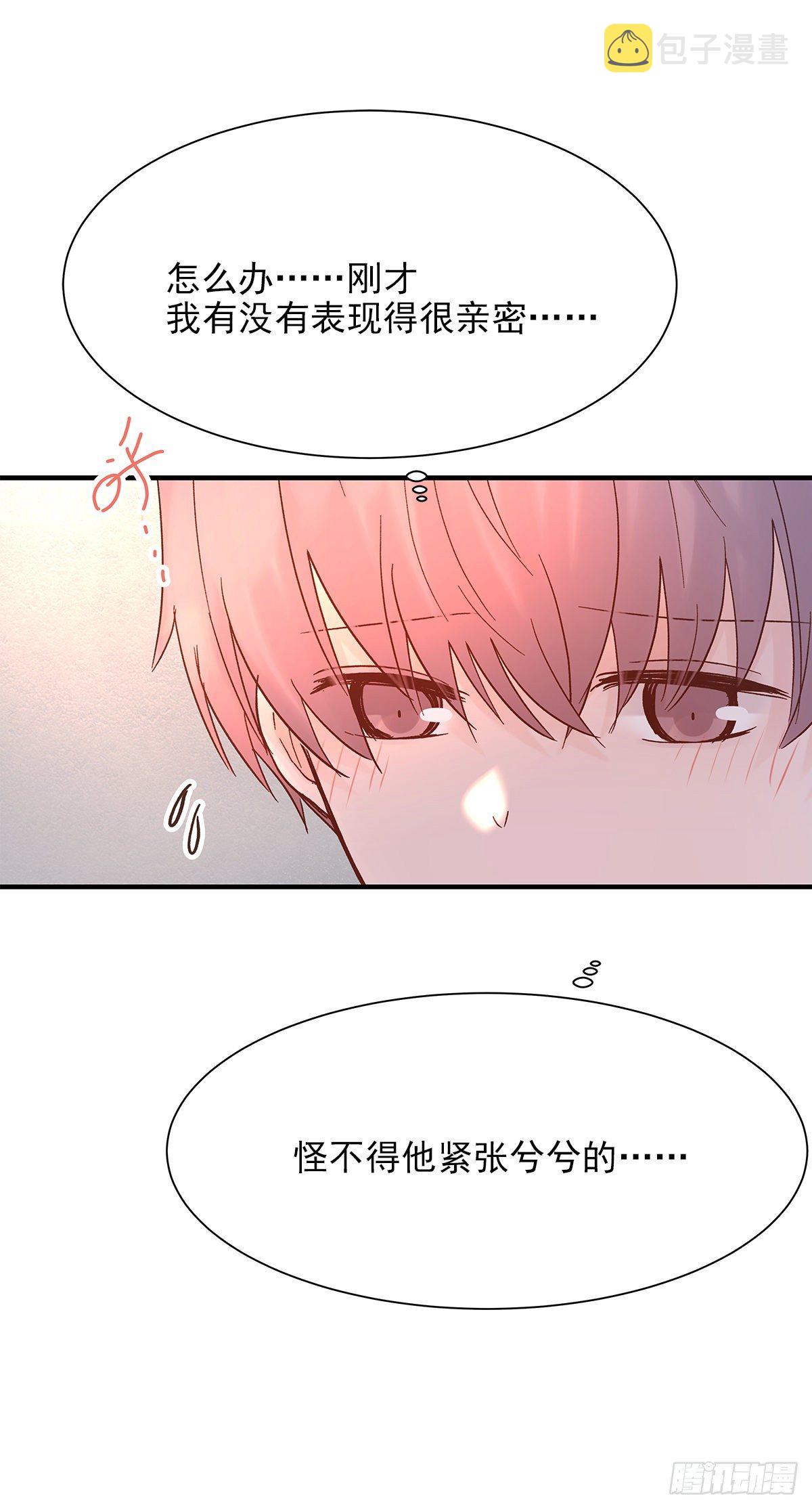 周成一的初恋过于坎坷年龄漫画,【80】茧（2）1图