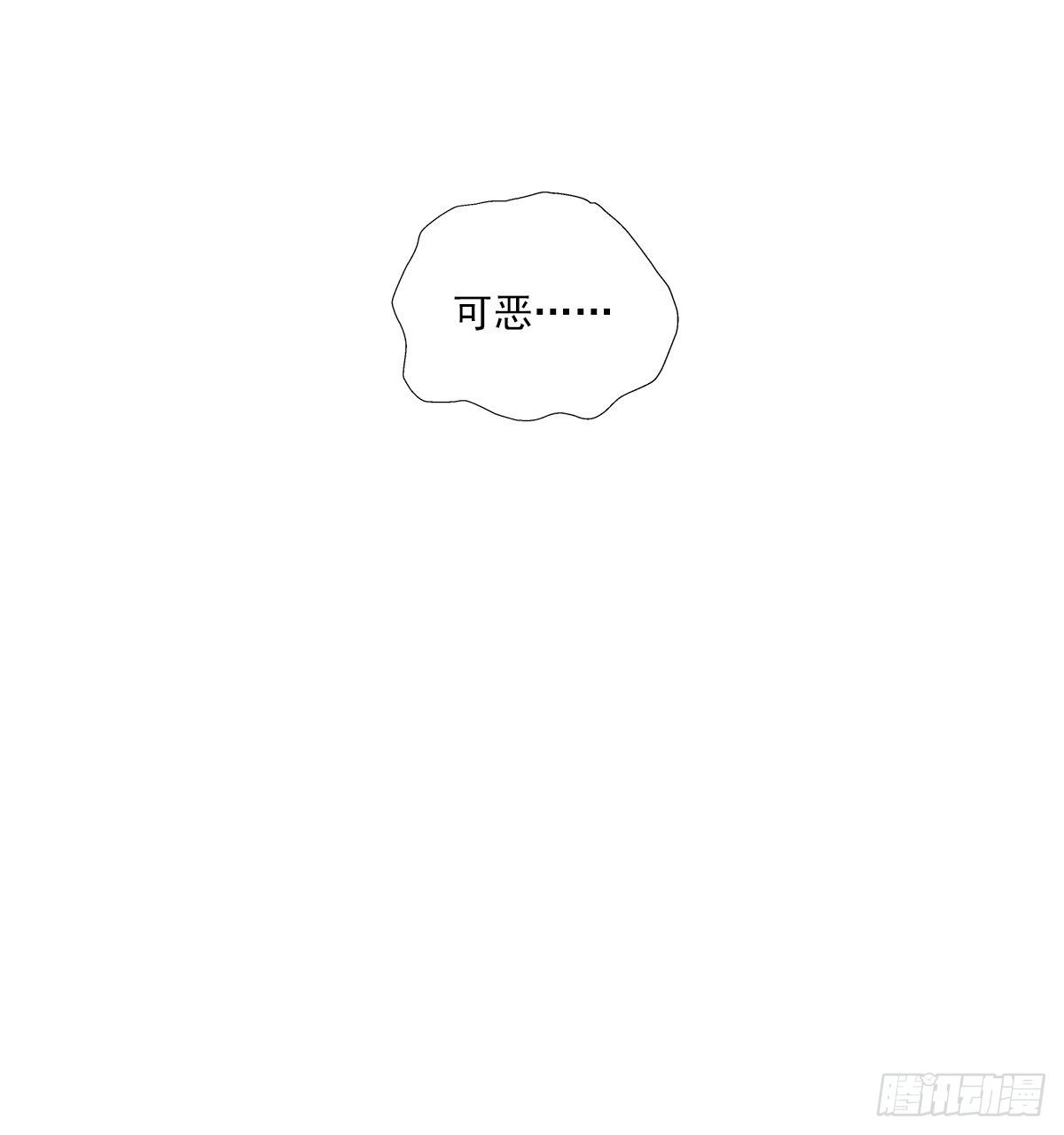 周成一的初恋过于坎坷漫画,还能再卑微点吗？（1）2图