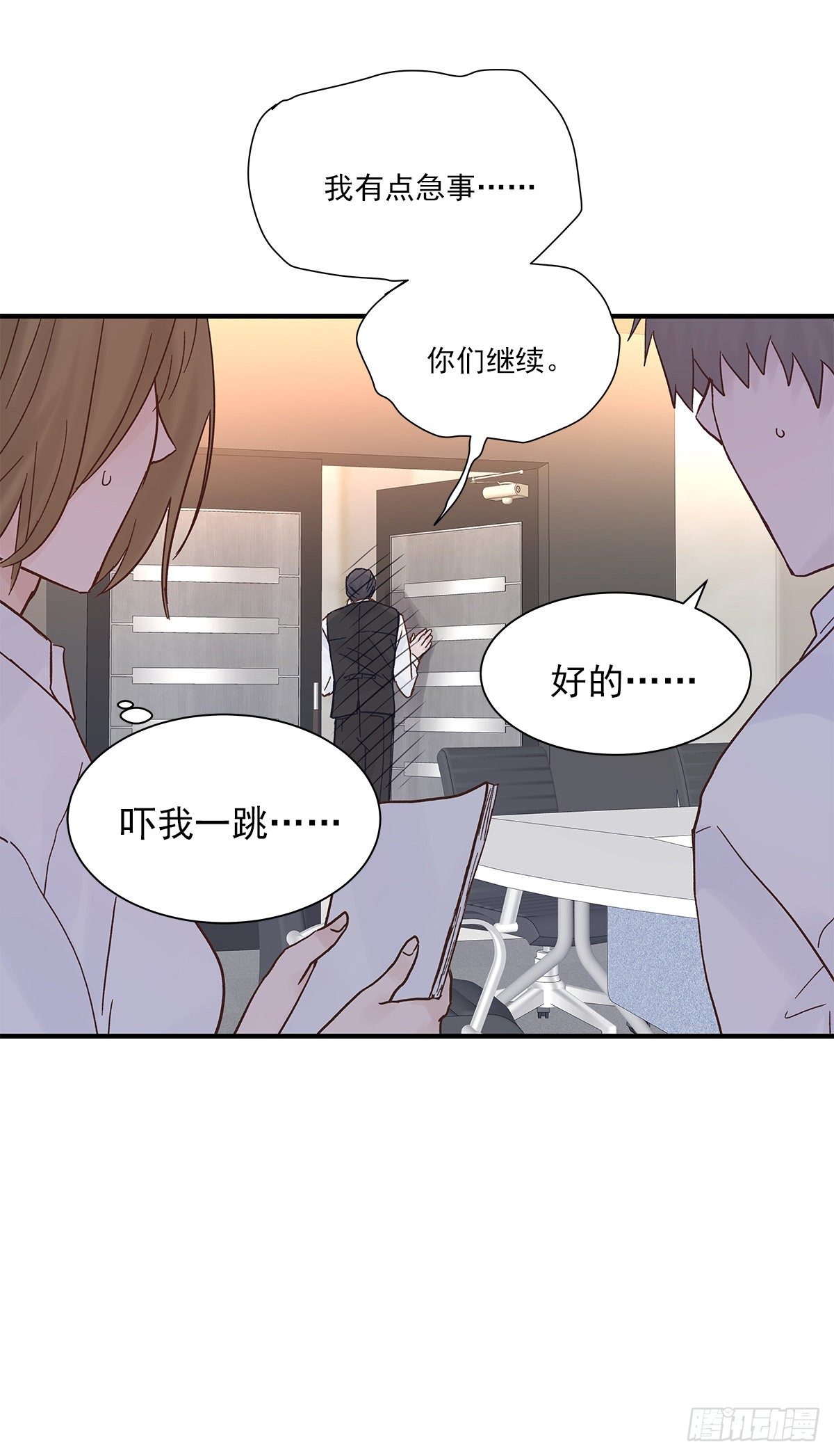 周成一的初恋过于坎坷漫画合集漫画,【066】打工人（5）2图