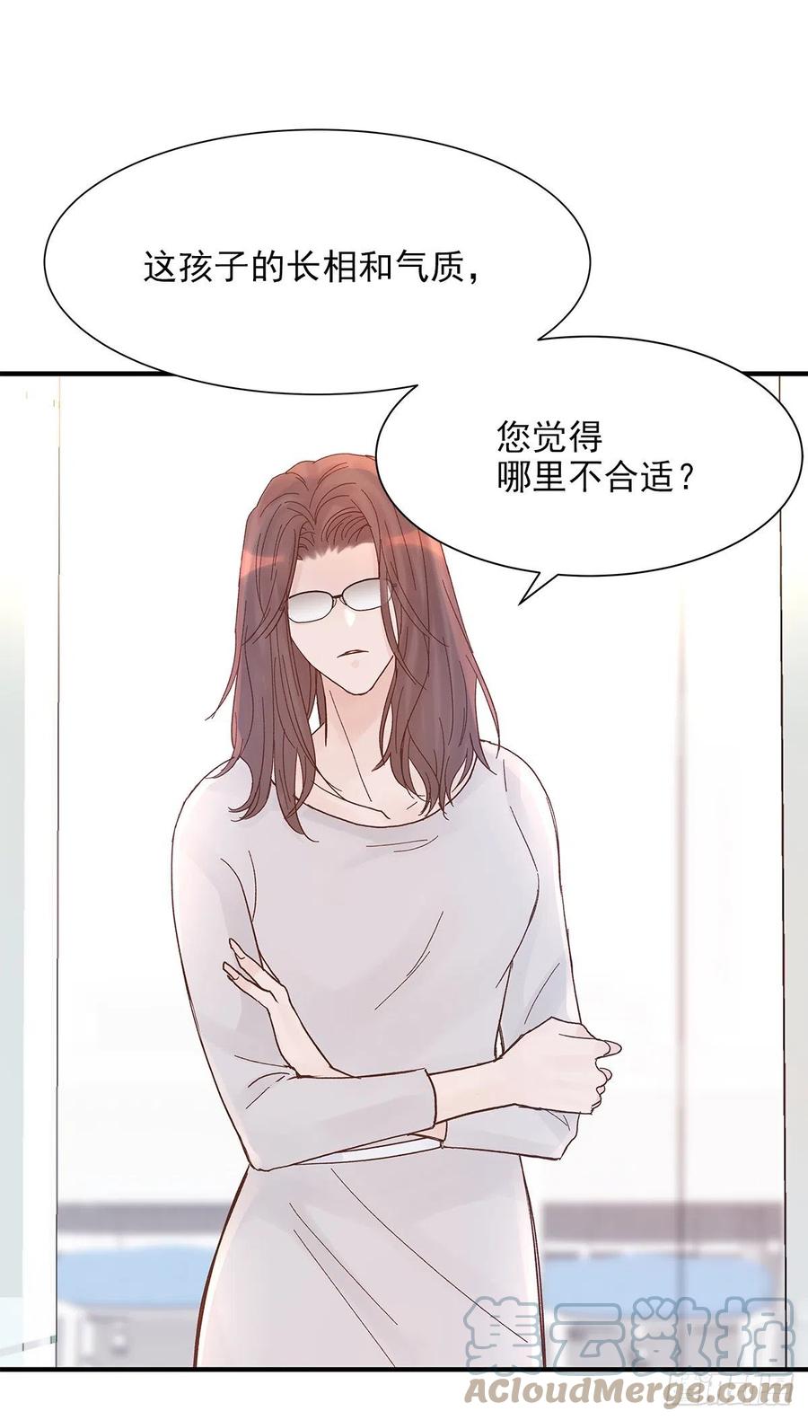 周成一的初恋过于坎坷漫画,【064】打工人（3）2图