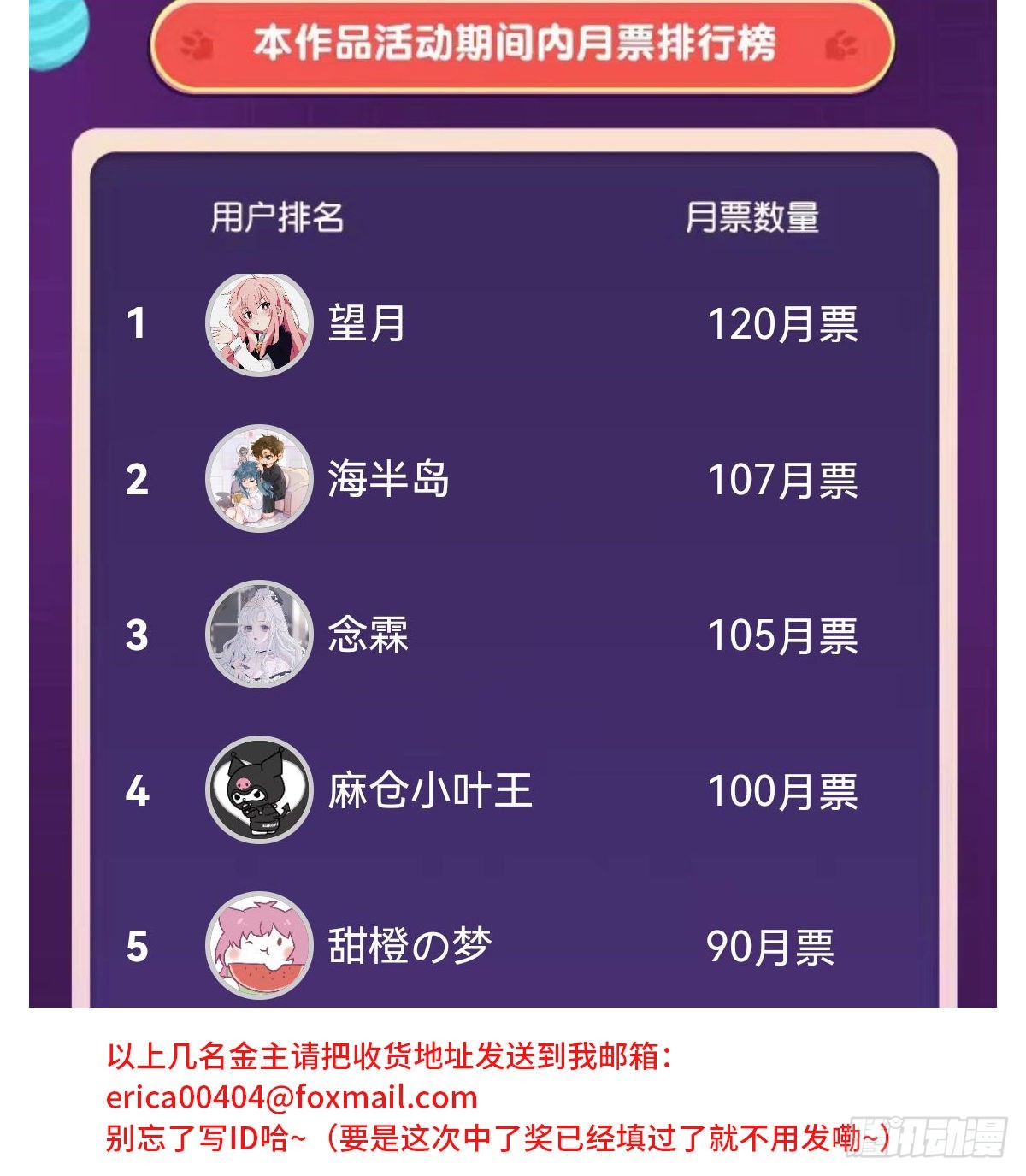 周成一的初恋过于坎坷漫画,【86】改变2图