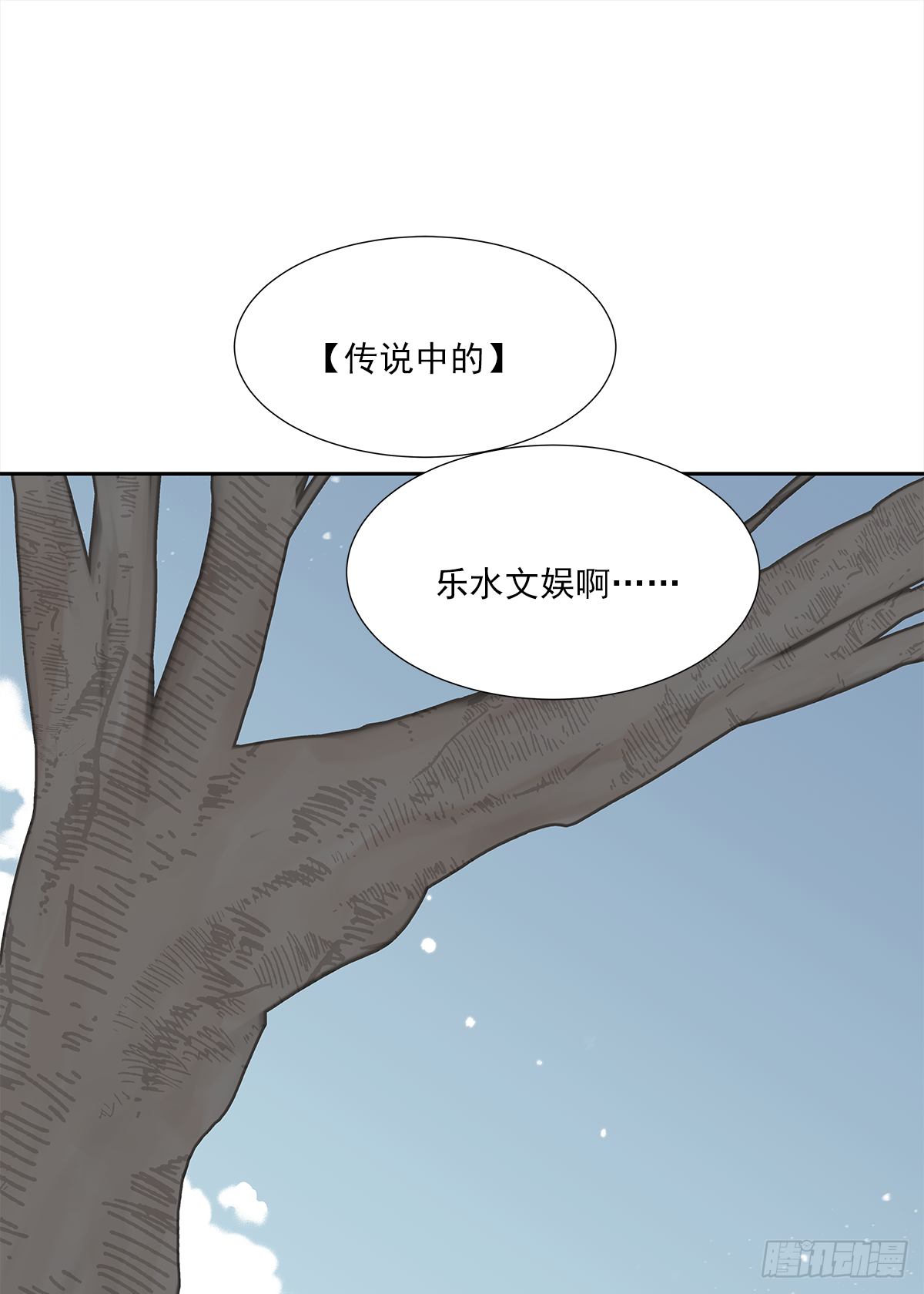 周成一的初恋过于坎坷在哪看漫画,出战（1）1图