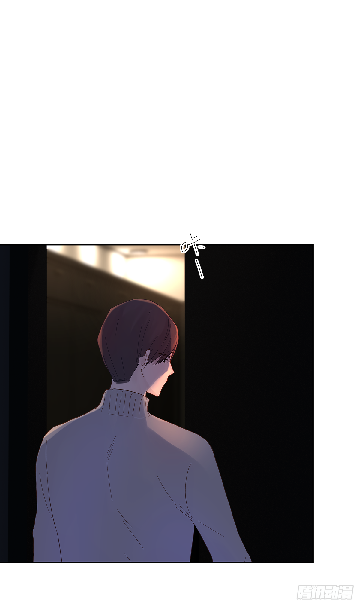 周成一的初恋过于坎坷漫画,关系(6)1图