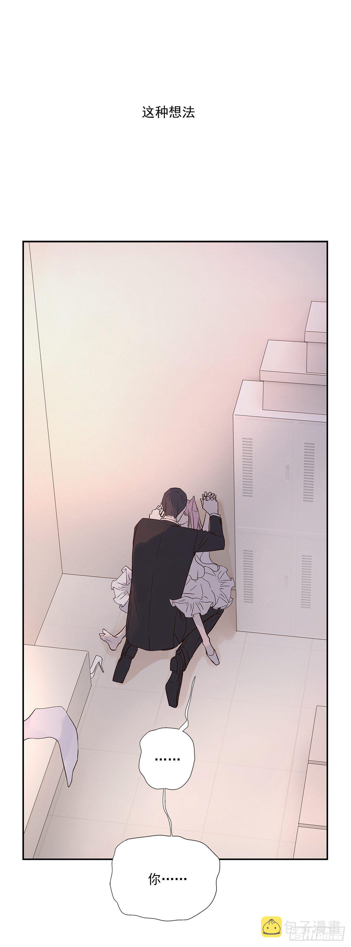 周成一的初恋过于坎坷漫画,相见火葬场（3）2图