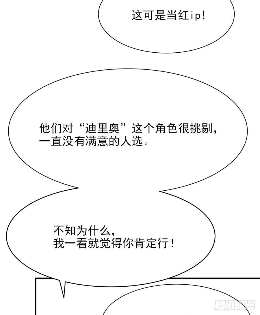 周成一的初恋过于坎坷下拉式漫画漫画,【063】打工人（2）1图