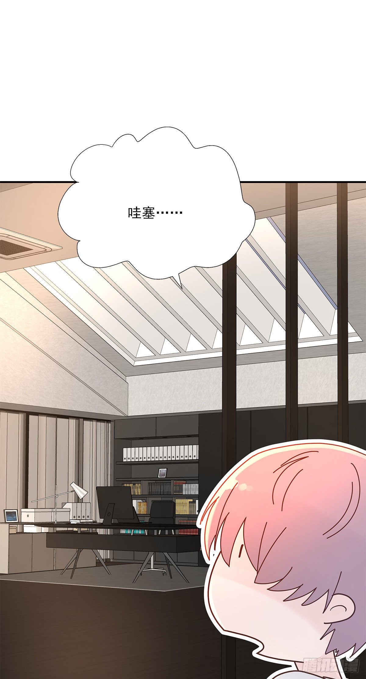 周成一的初恋过于坎坷漫画,暖和（3）1图