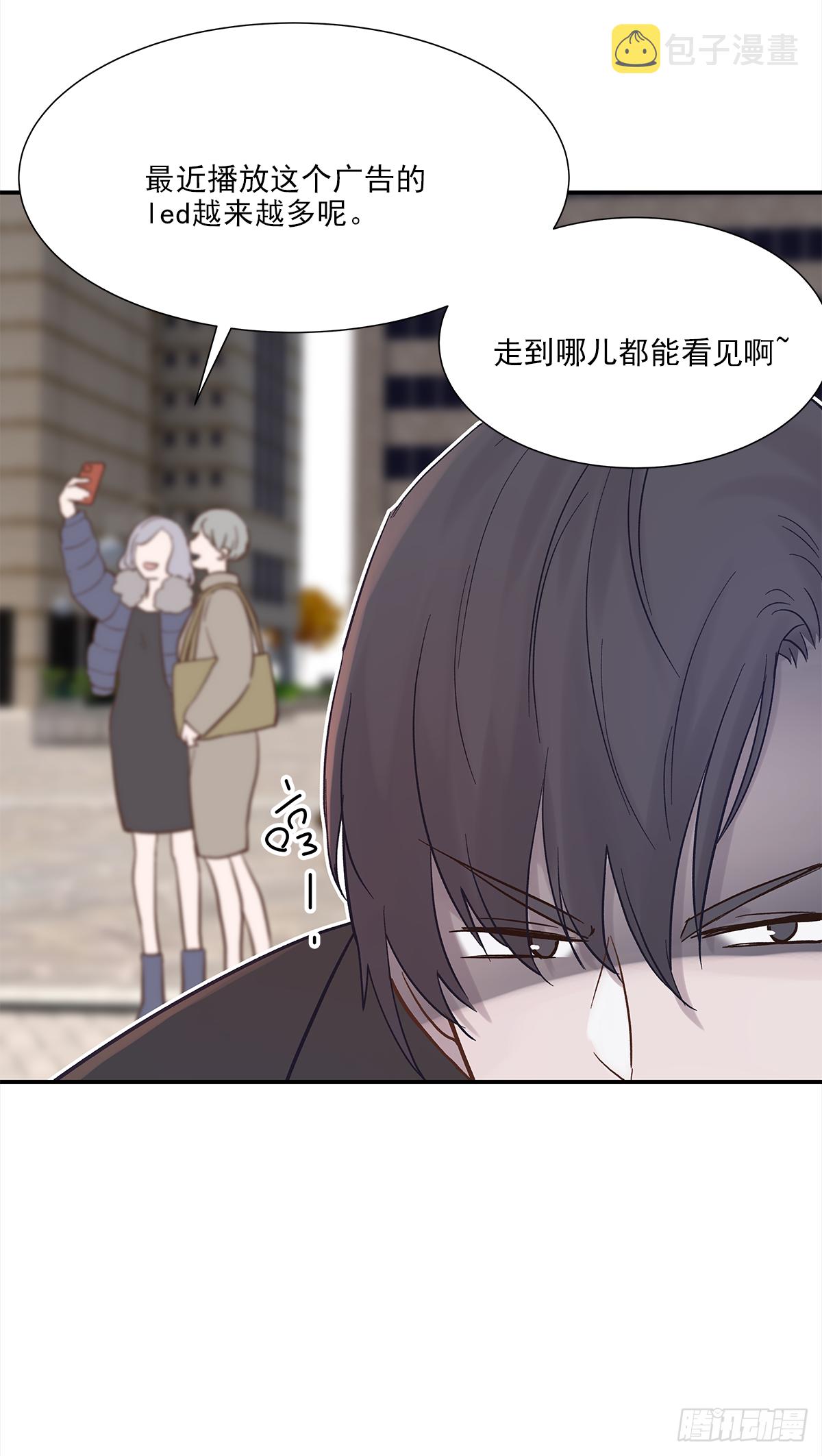 周成一的初恋过于坎坷漫画,青春期 22图