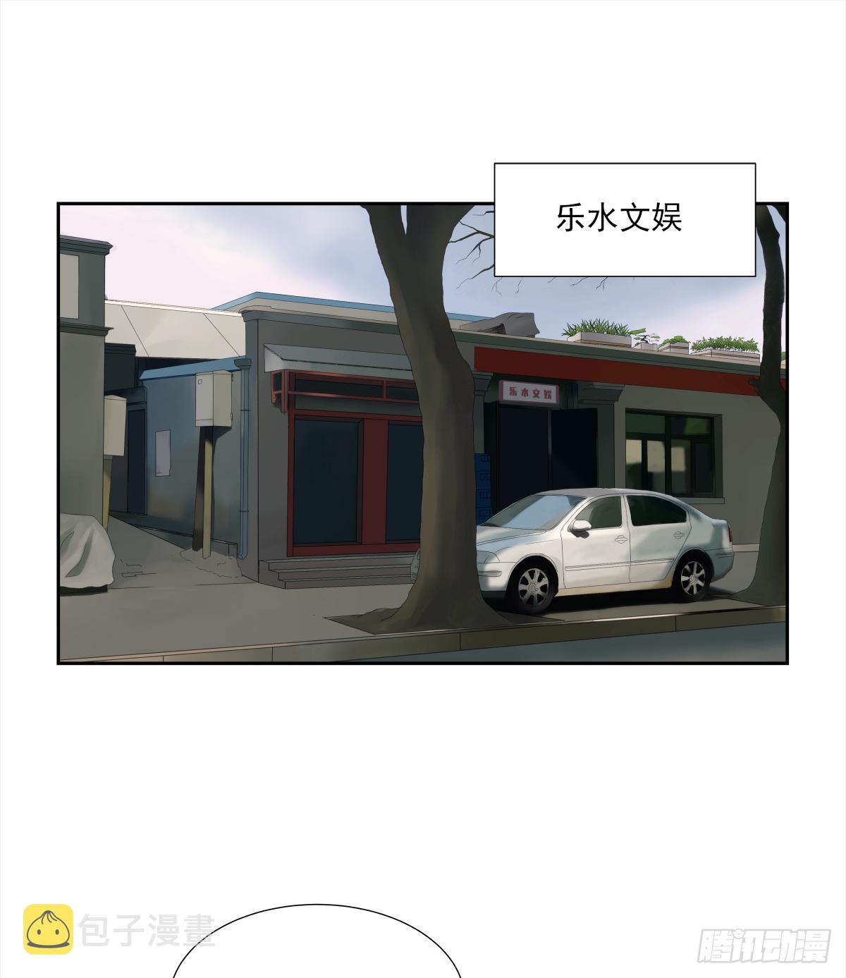 周成一的初恋过于坎坷在哪看漫画,出战（1）2图