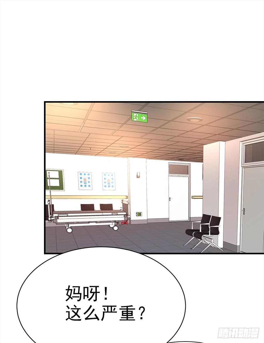 周成一的初恋过于坎坷漫画,路（2）2图