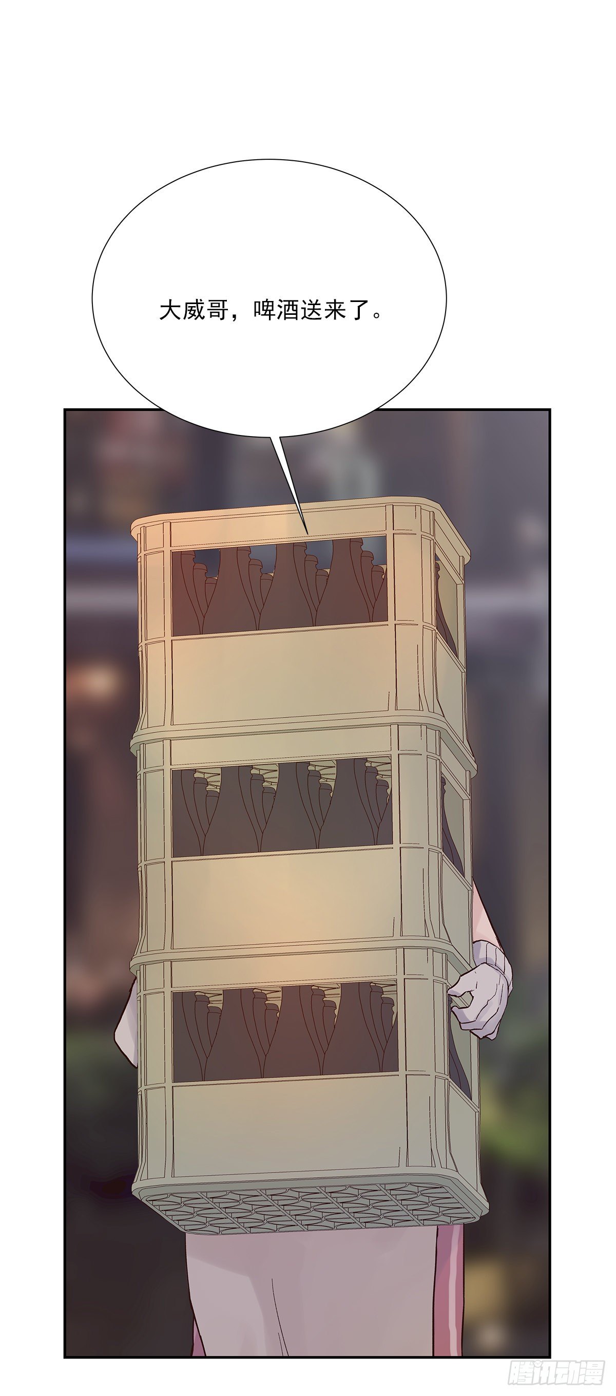 周成一的初恋过于坎坷漫画,还能再卑微点吗？（2）1图