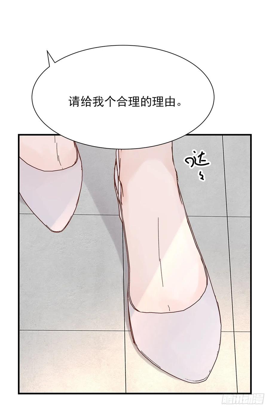 周成一的初恋过于坎坷漫画,【064】打工人（3）1图
