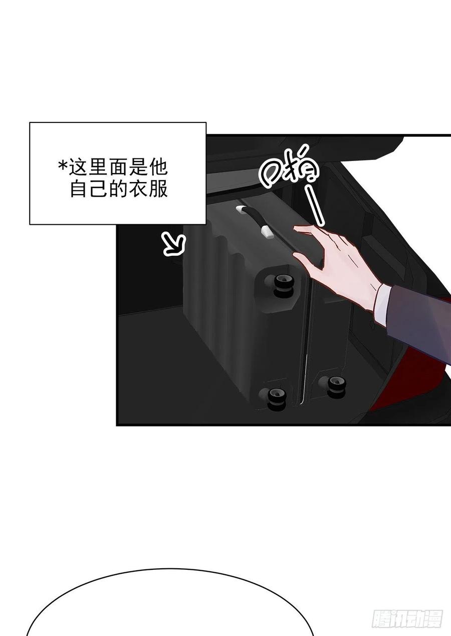 周成一的初恋过于坎坷漫画,路（5）2图