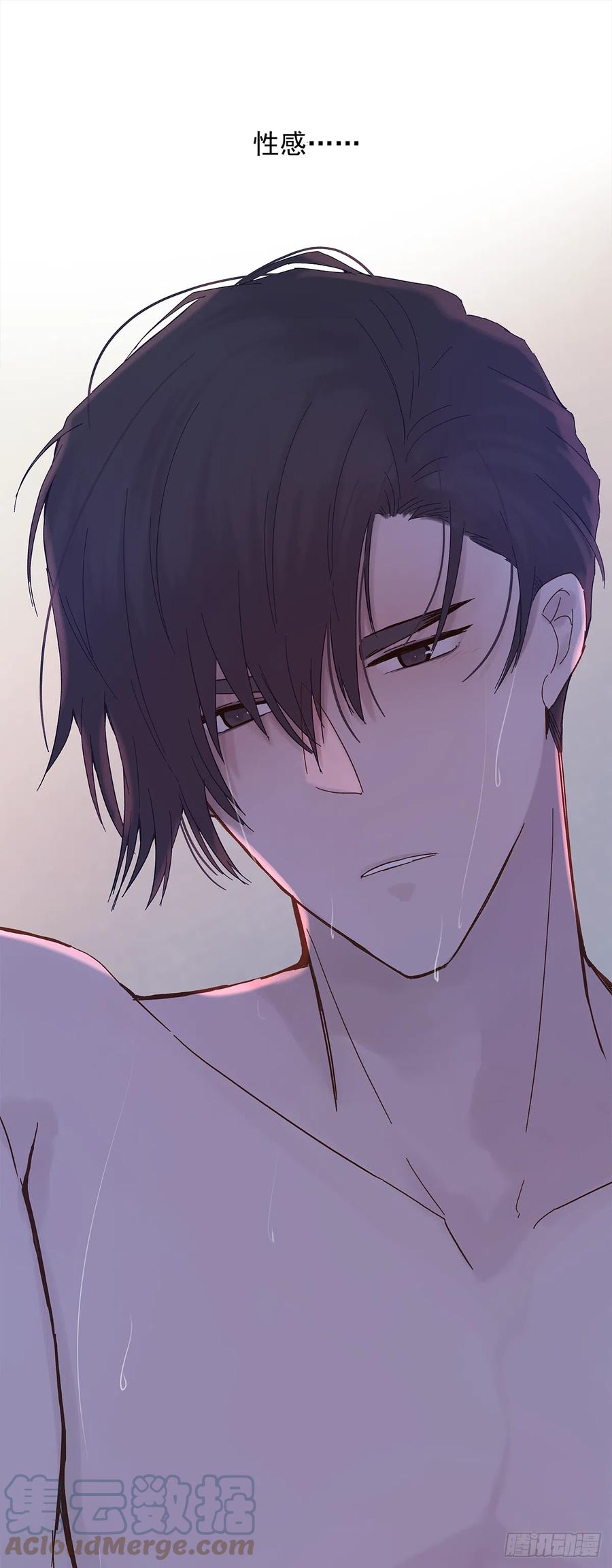 周成一的初恋过于坎坷漫画,【060】学英语1图